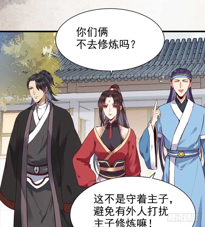 突破武皇13