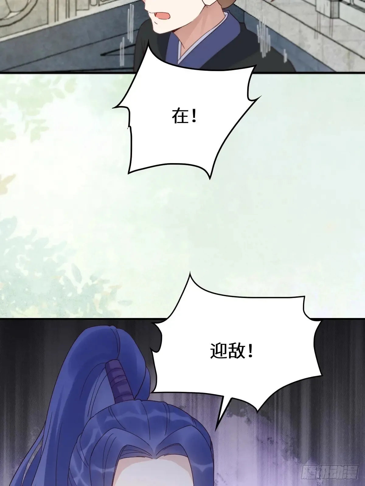 630 天丹楼危42