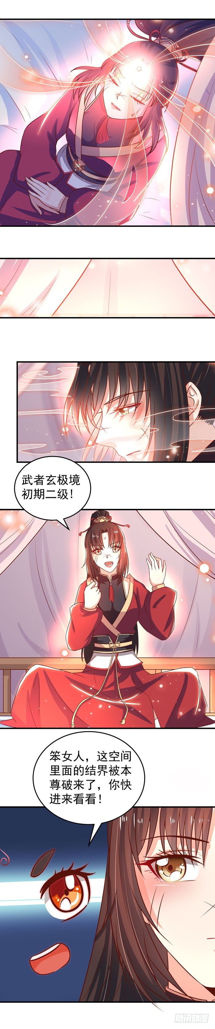 三月桃花开13