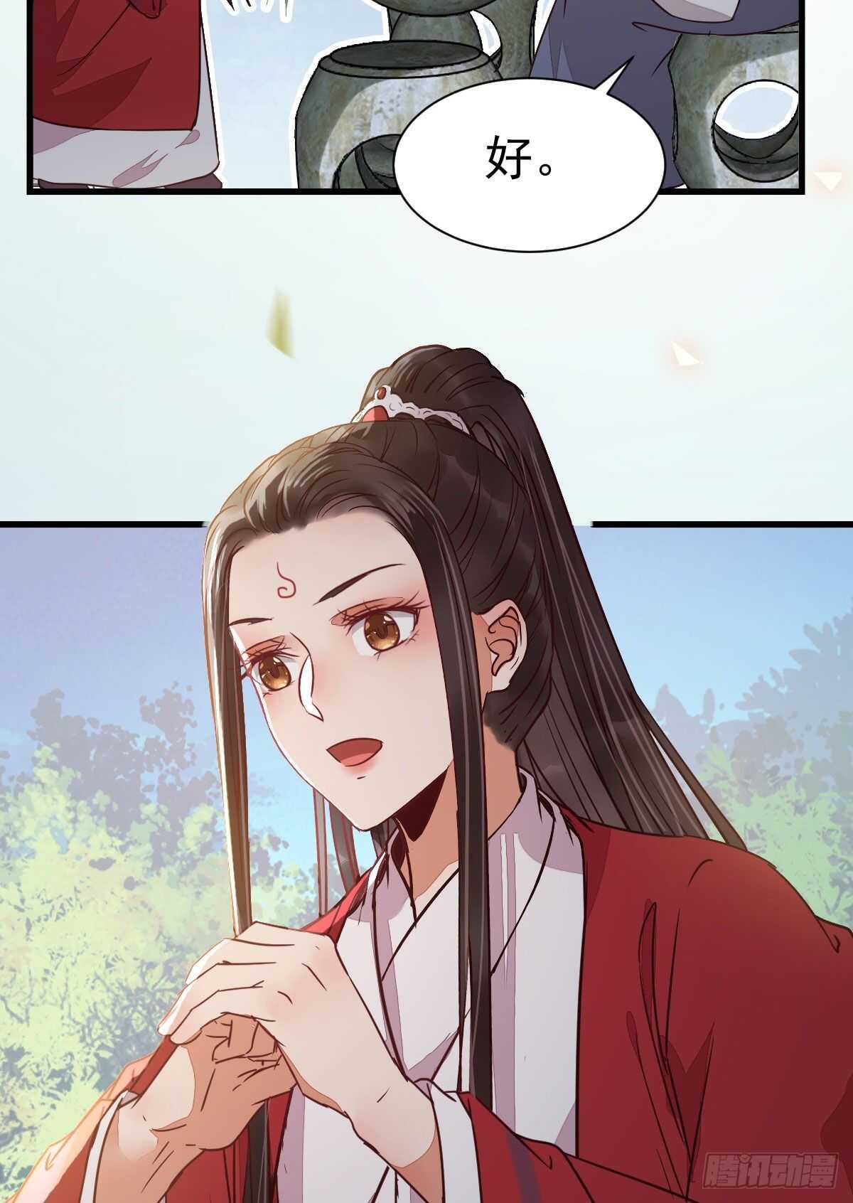 此人不可交恶35