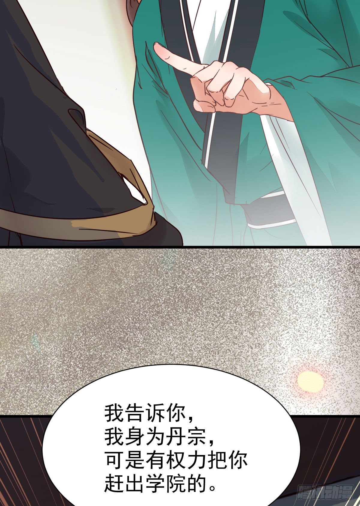 那丫头，又爆炉了！！35