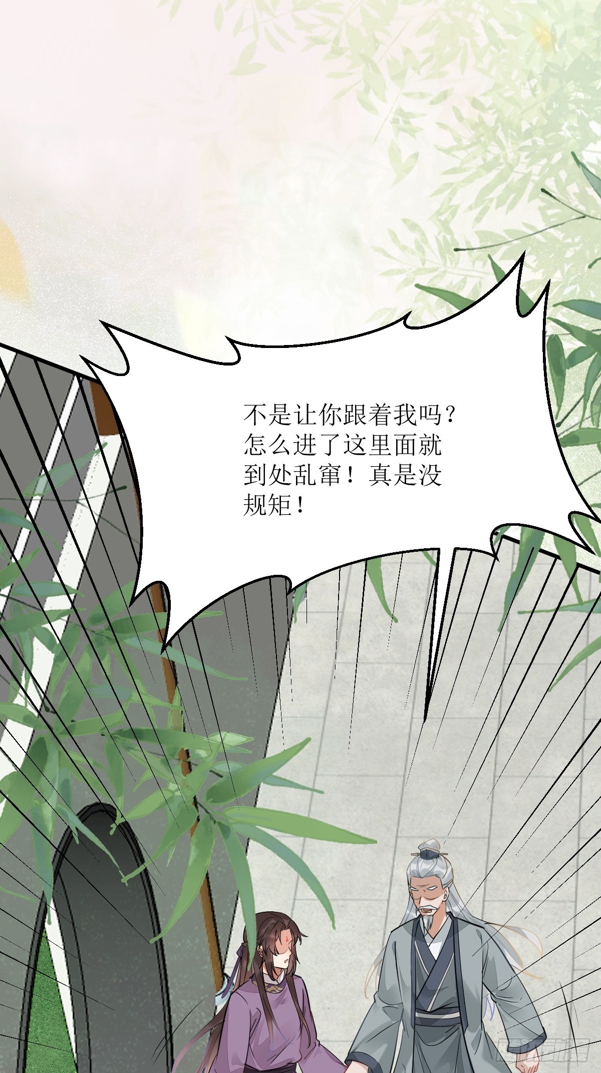 540擅长讹人18