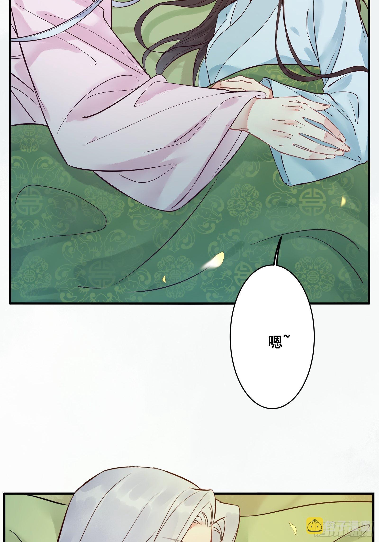 是我的男人5