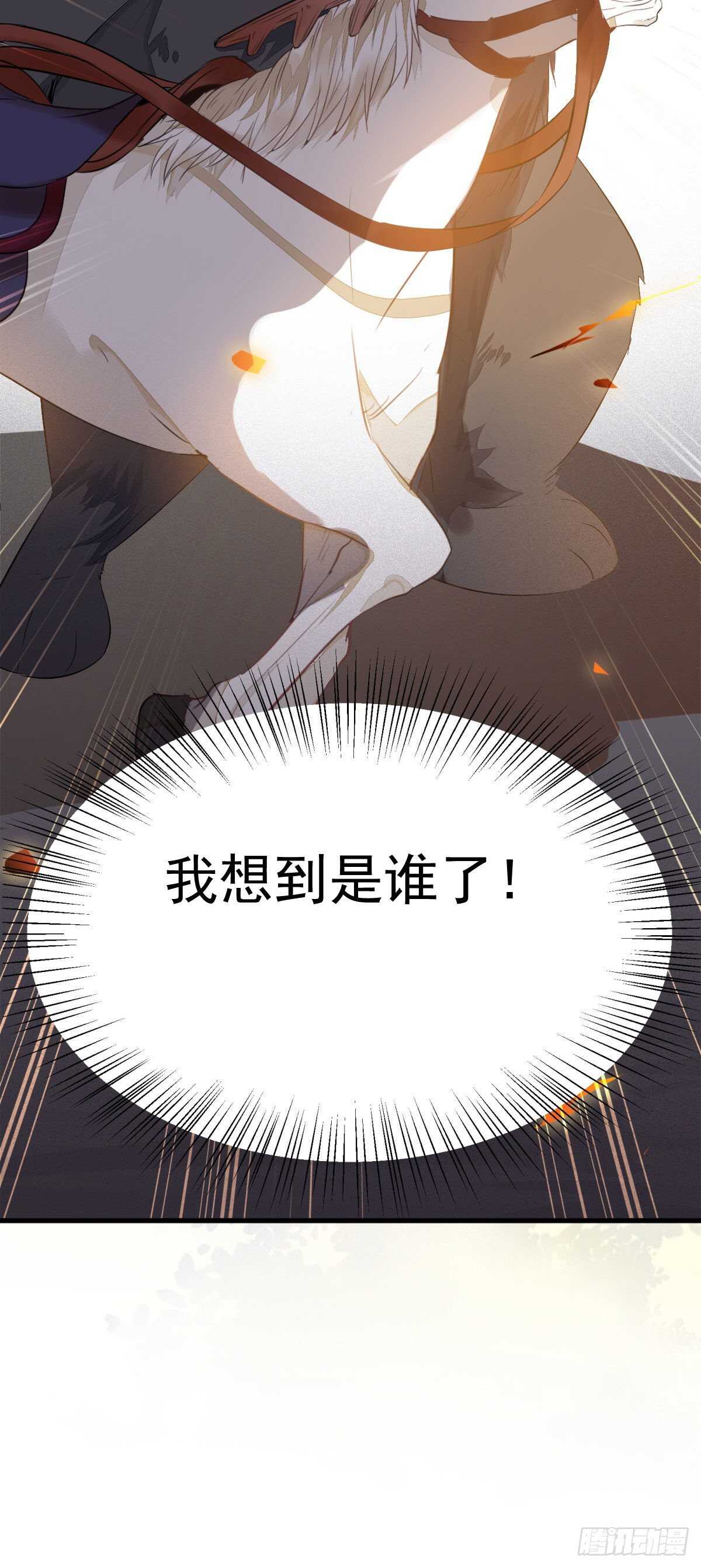 毁掉名节18