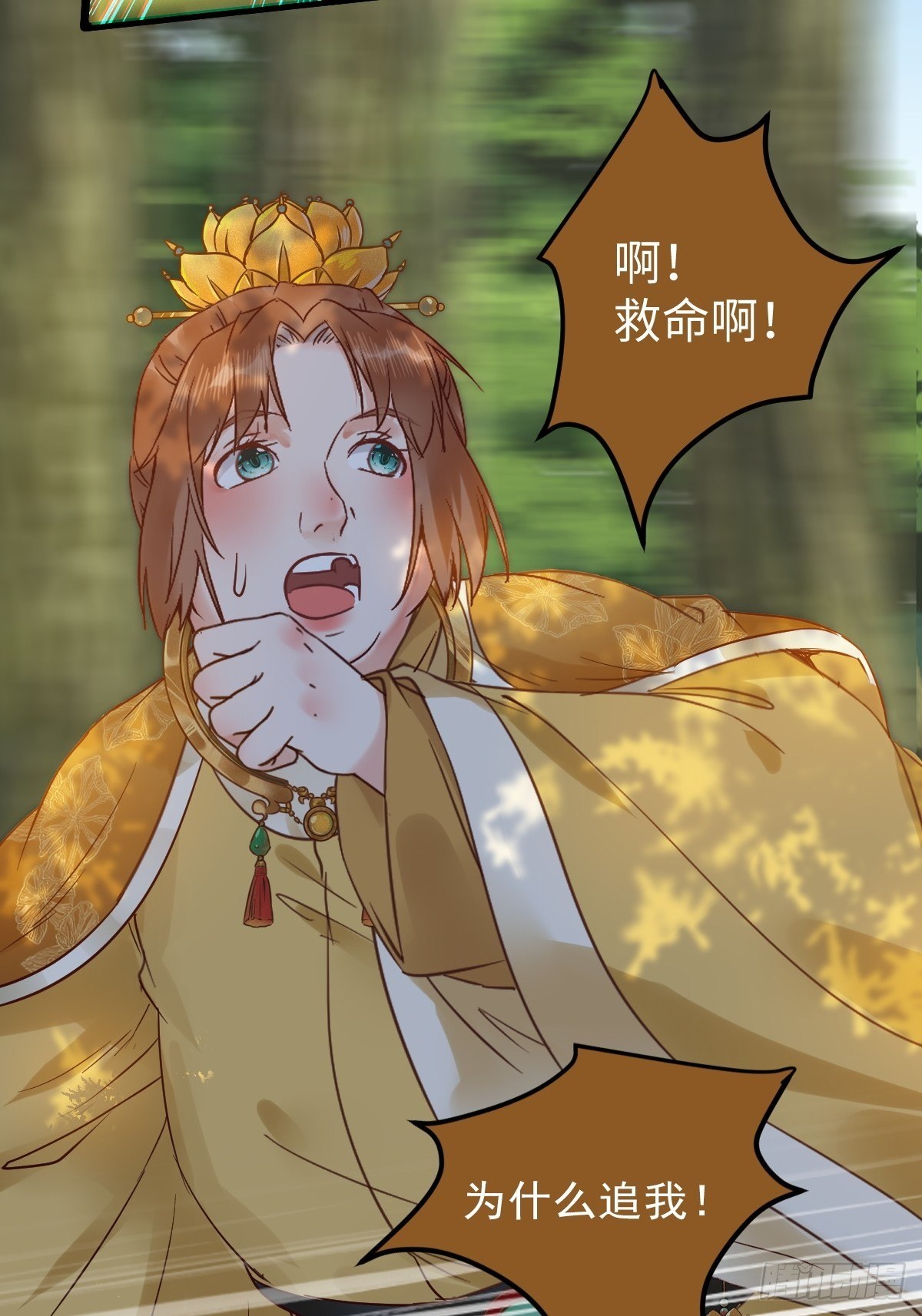 遇虎又遇熊19