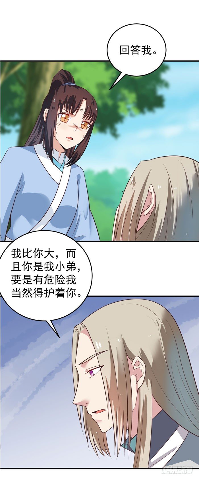 救下关习凛20