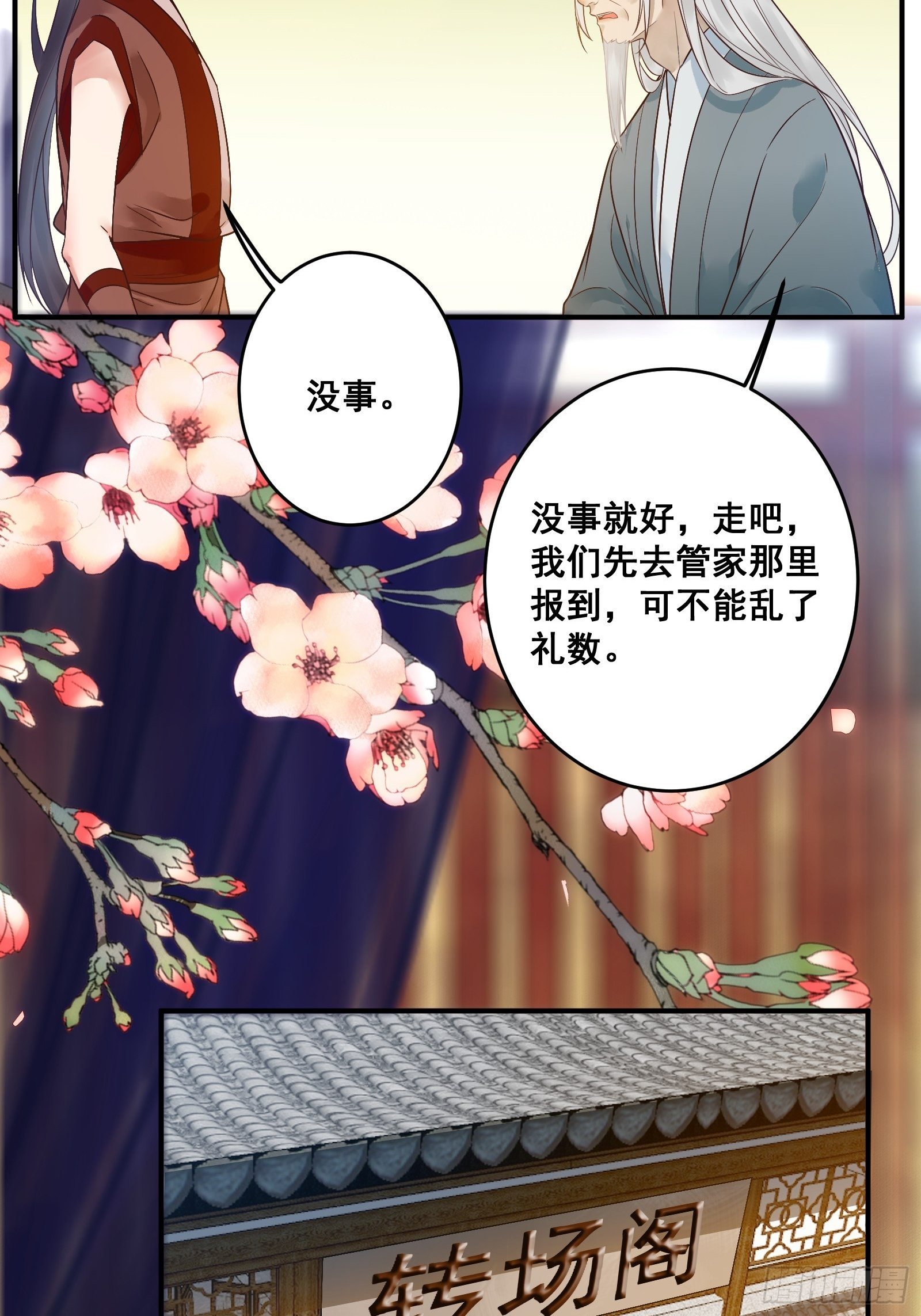 我今天叫李大牛26