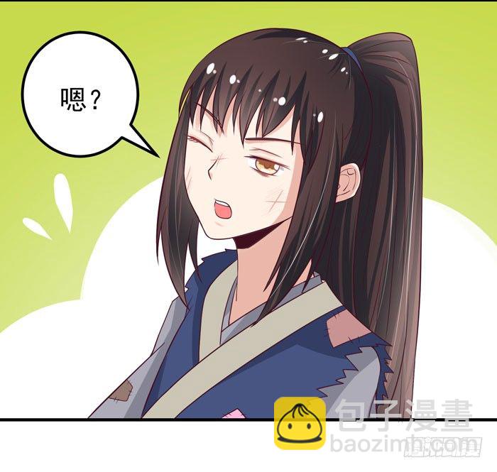 引气入体12