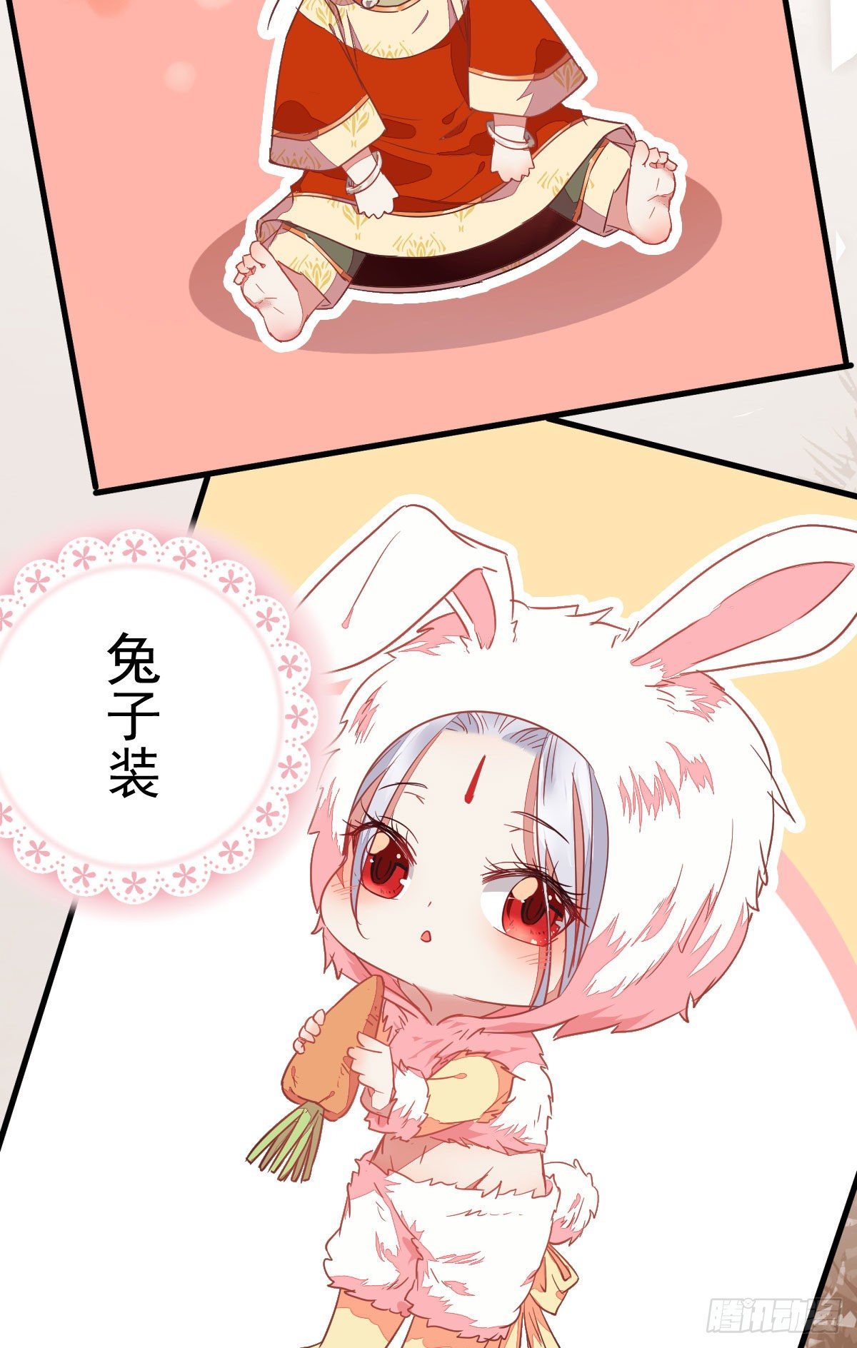 七夕番外 凤九养娃 萌出血22