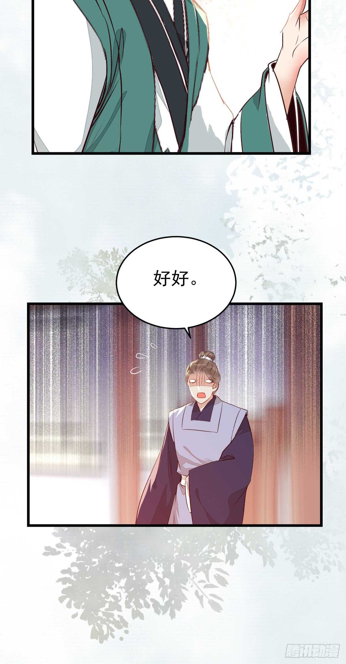 兑换贡献点21
