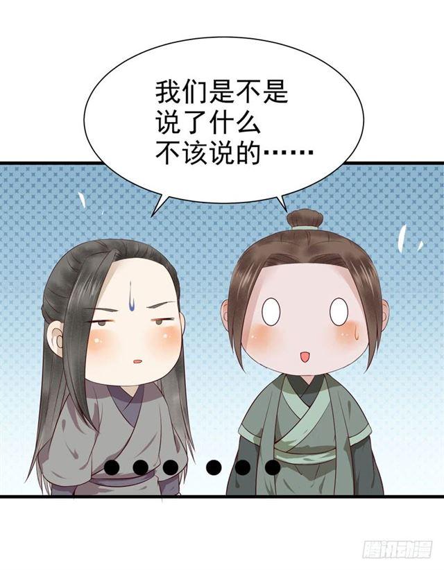 青腾联姻39