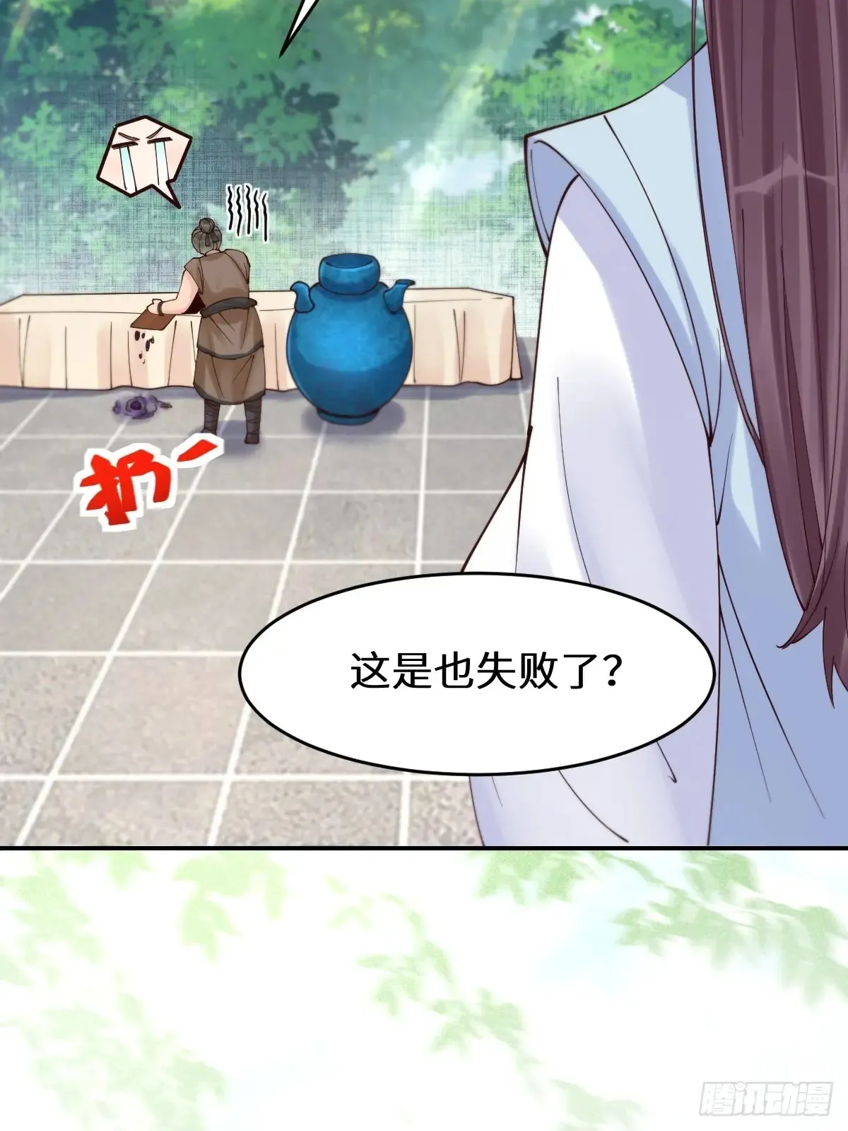 629 反转16
