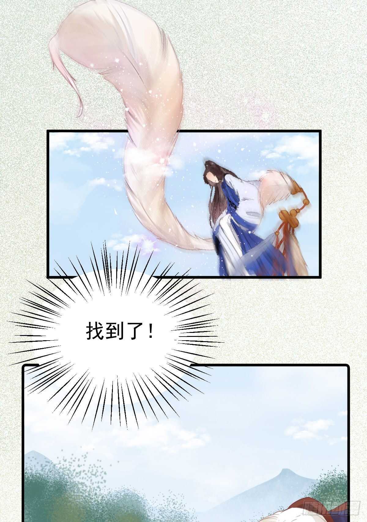 毁掉名节20