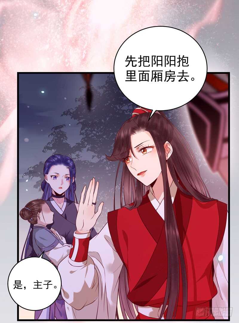 神魂木30