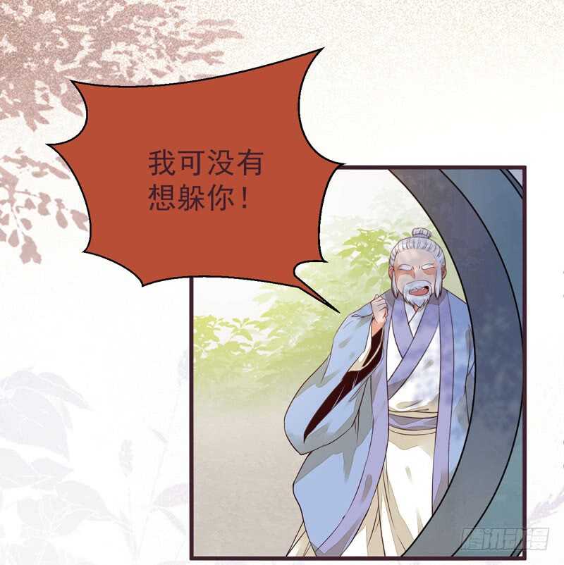 爷爷亲事32