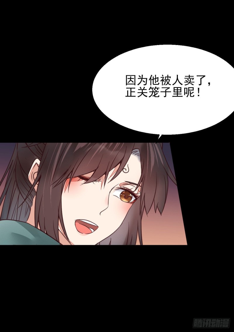 小模样两副面孔呢42