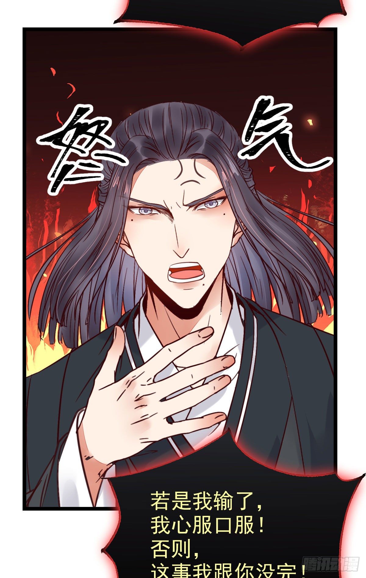 我要挑战她！20