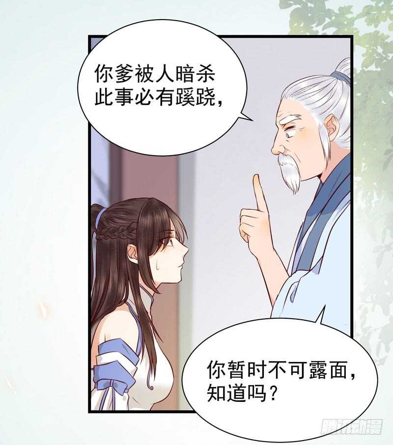 幕后之人5