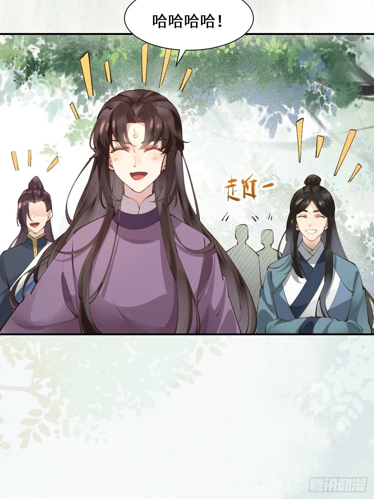 552走出森林12