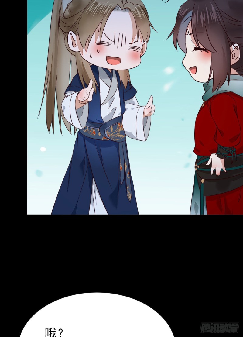 腹黑公子29
