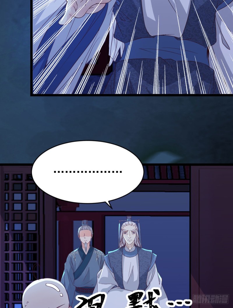 凤九被围殴？34