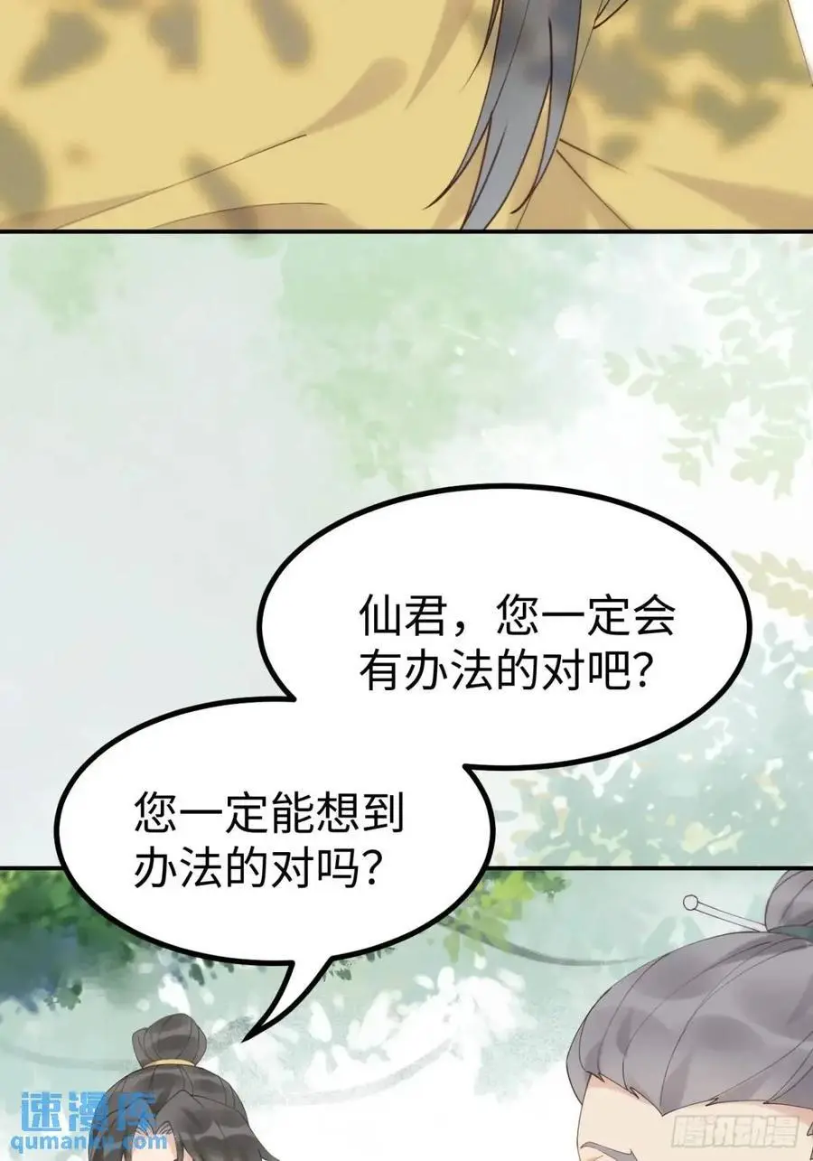 601 蠢蛋31