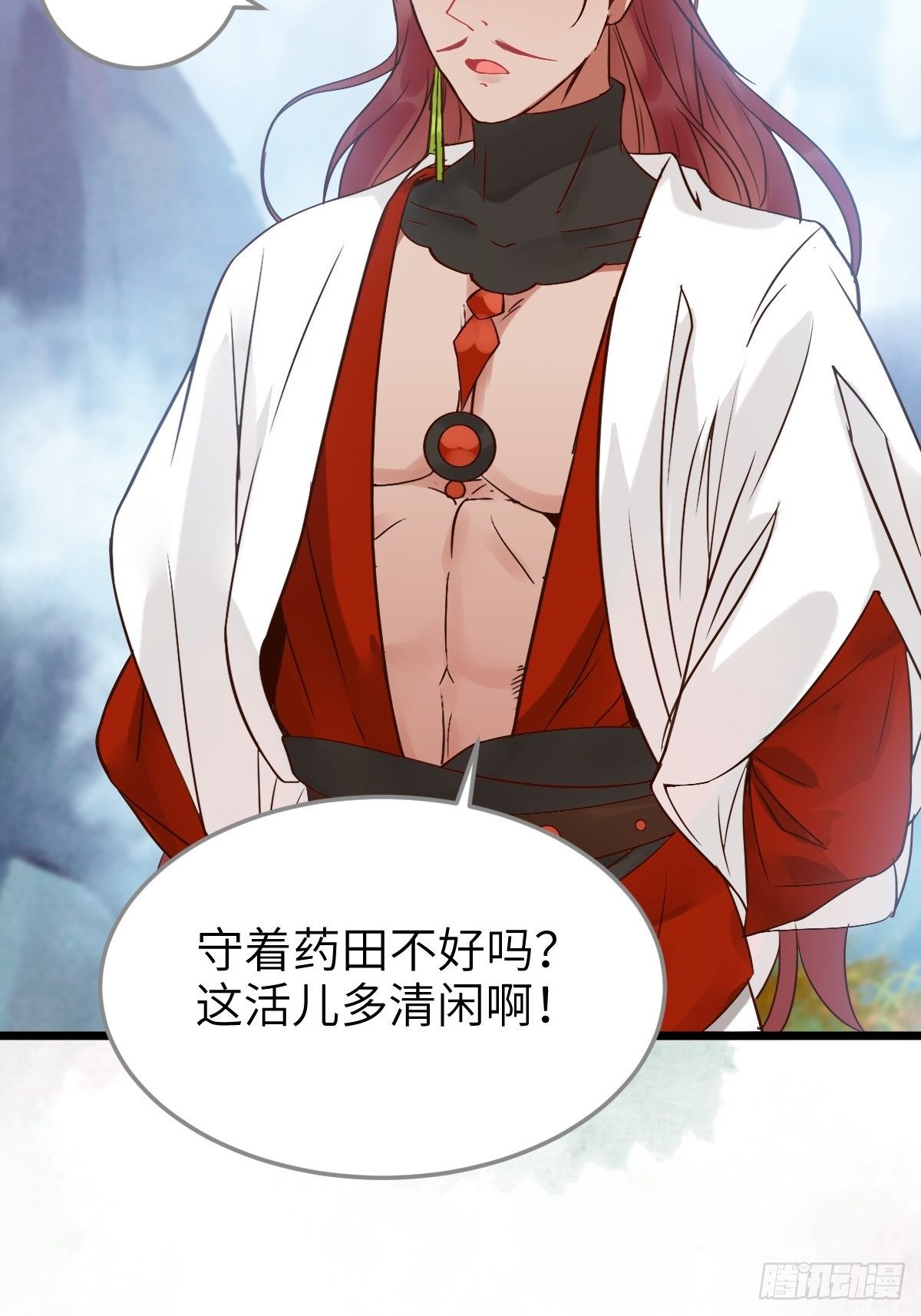 是娘亲吗？25