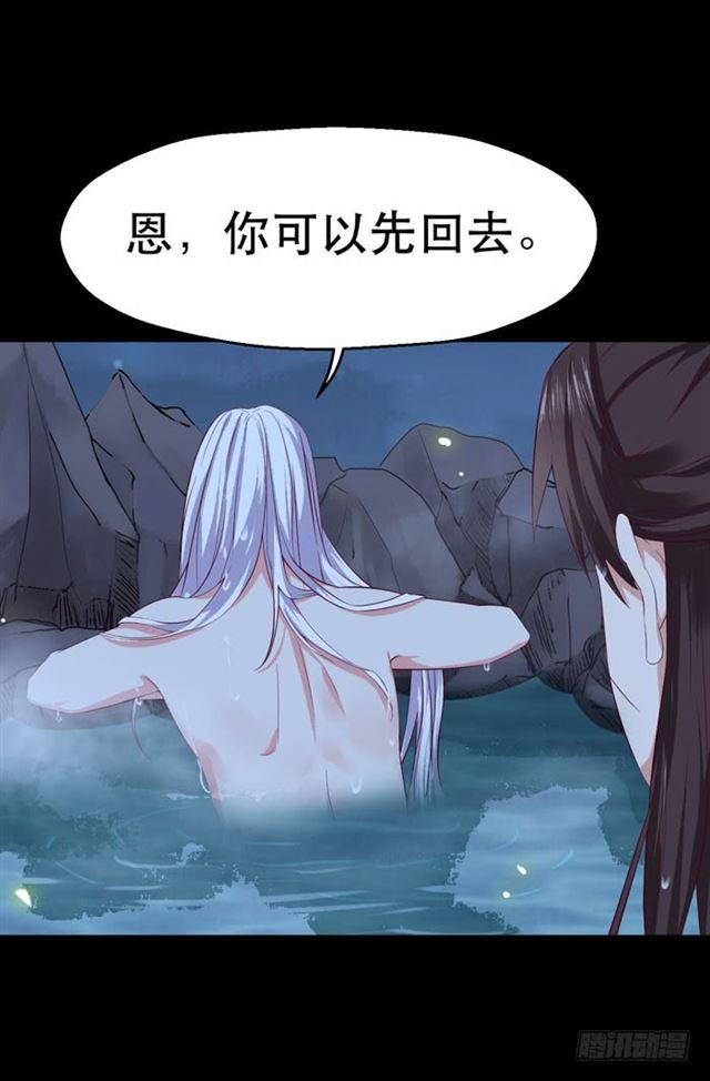 阎主也太爱耍流氓了吧15