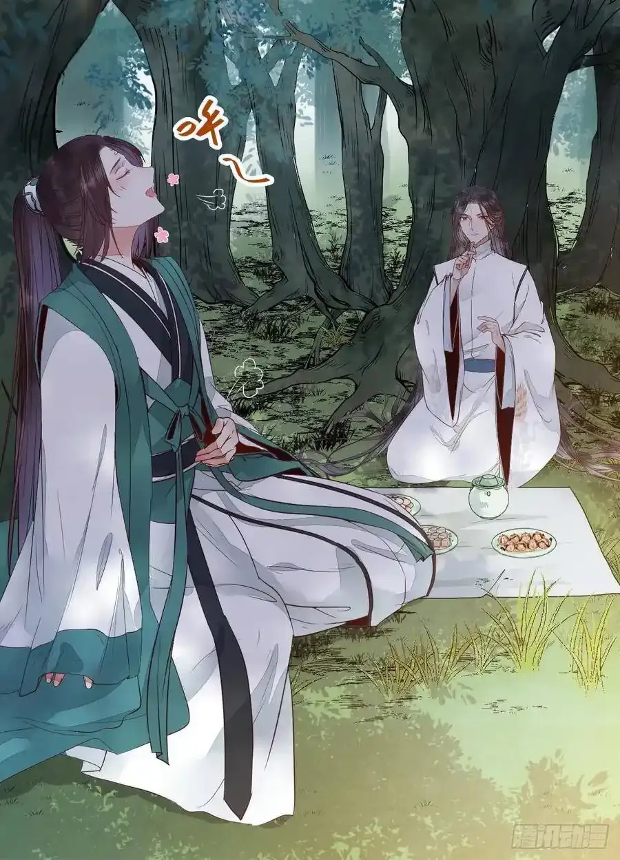 陌尘公子 242