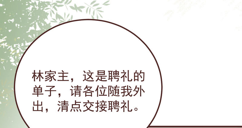 赶紧把他卖了36