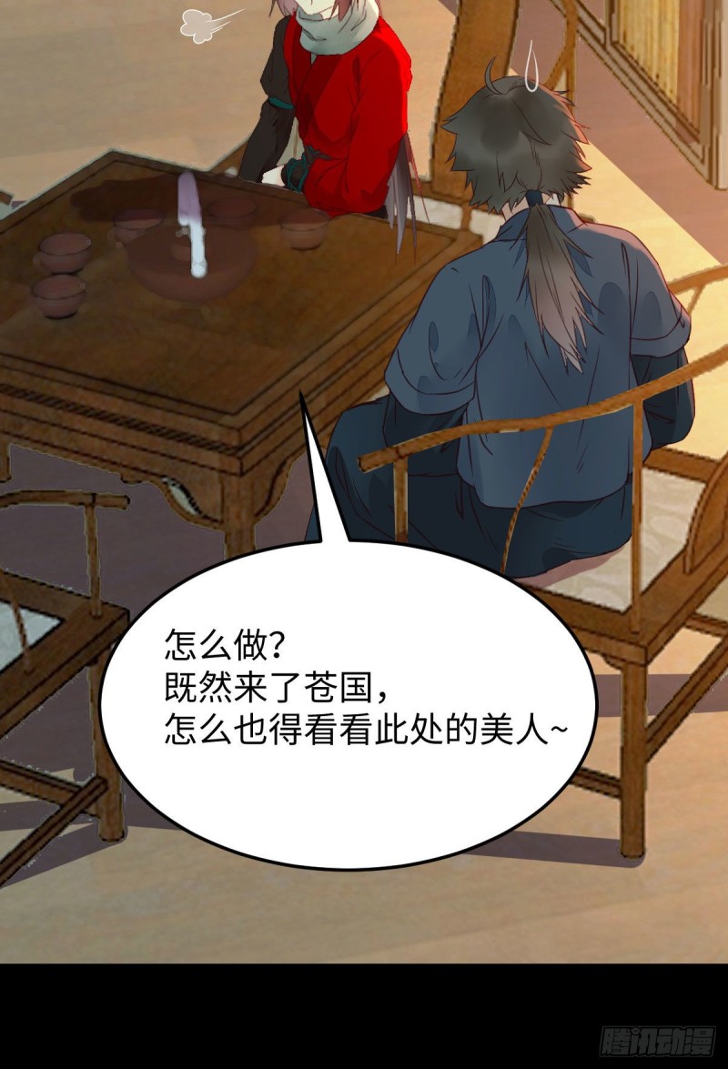 小模样两副面孔呢50