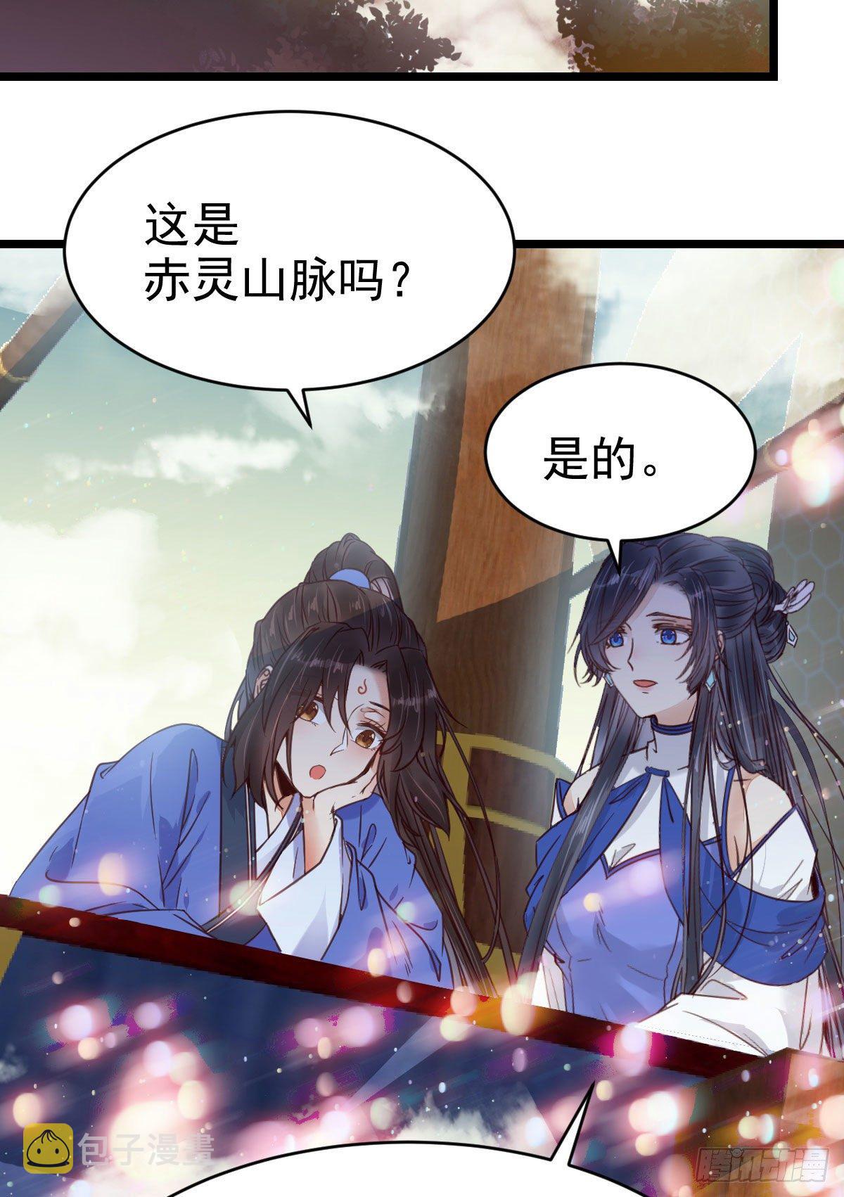 我要挑战她！32