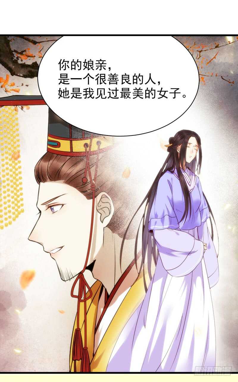 凤九娘亲20