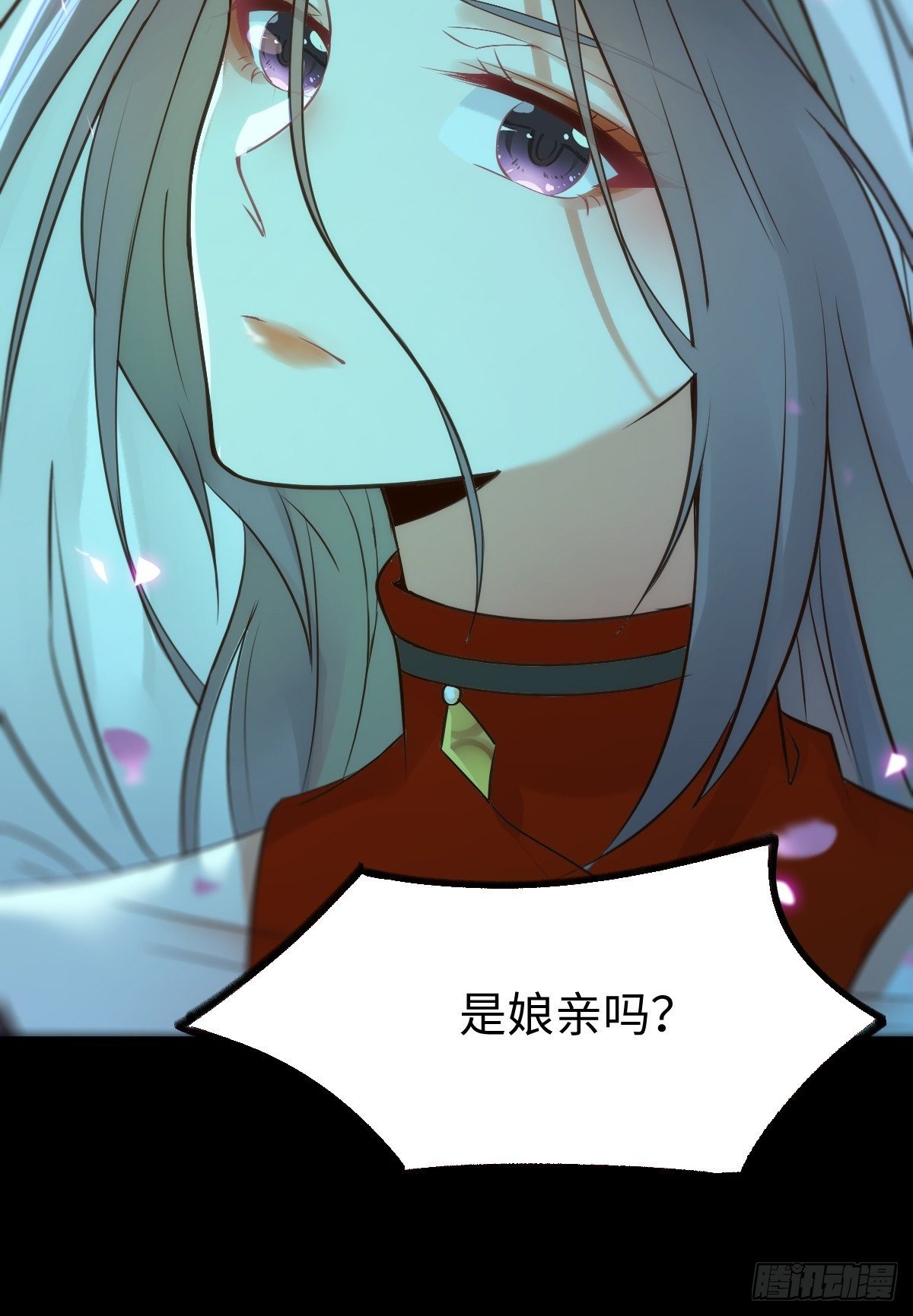 是娘亲吗？49