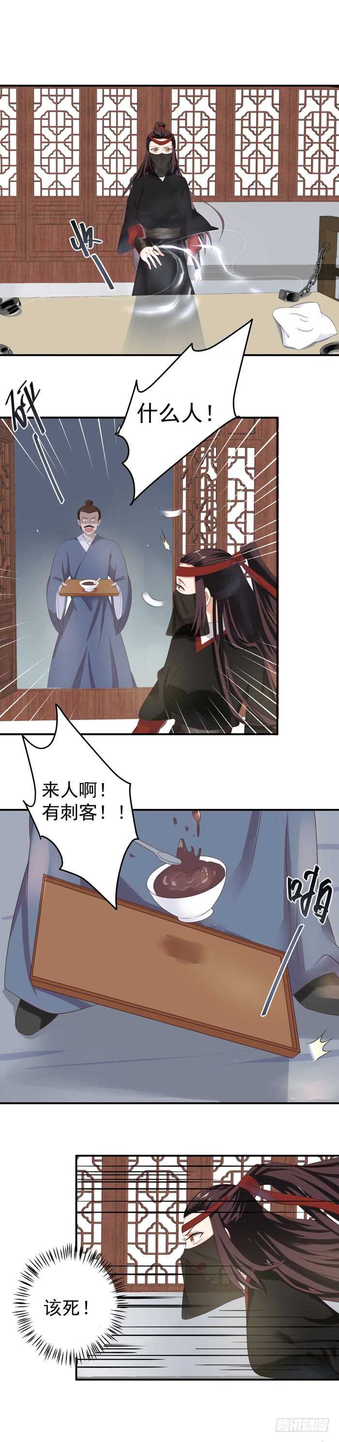 夜探凤府26