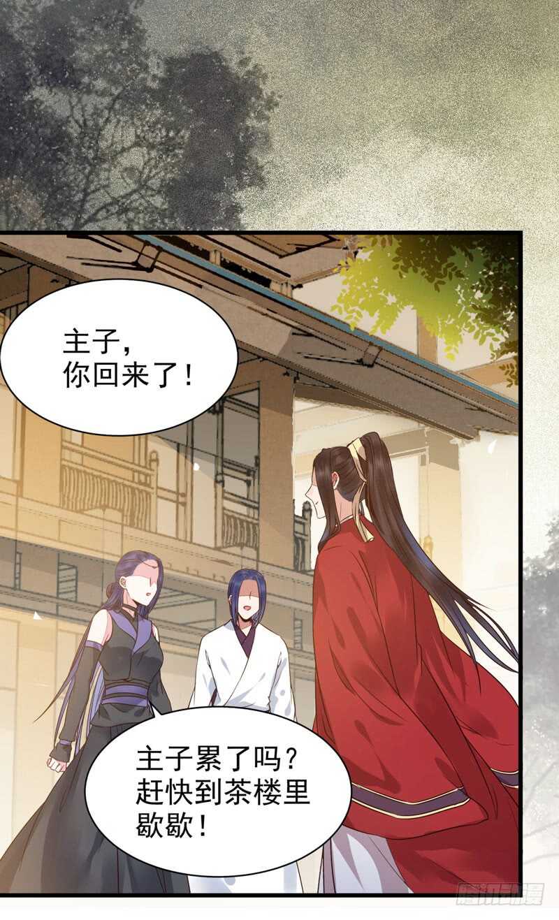 天生鬼才20
