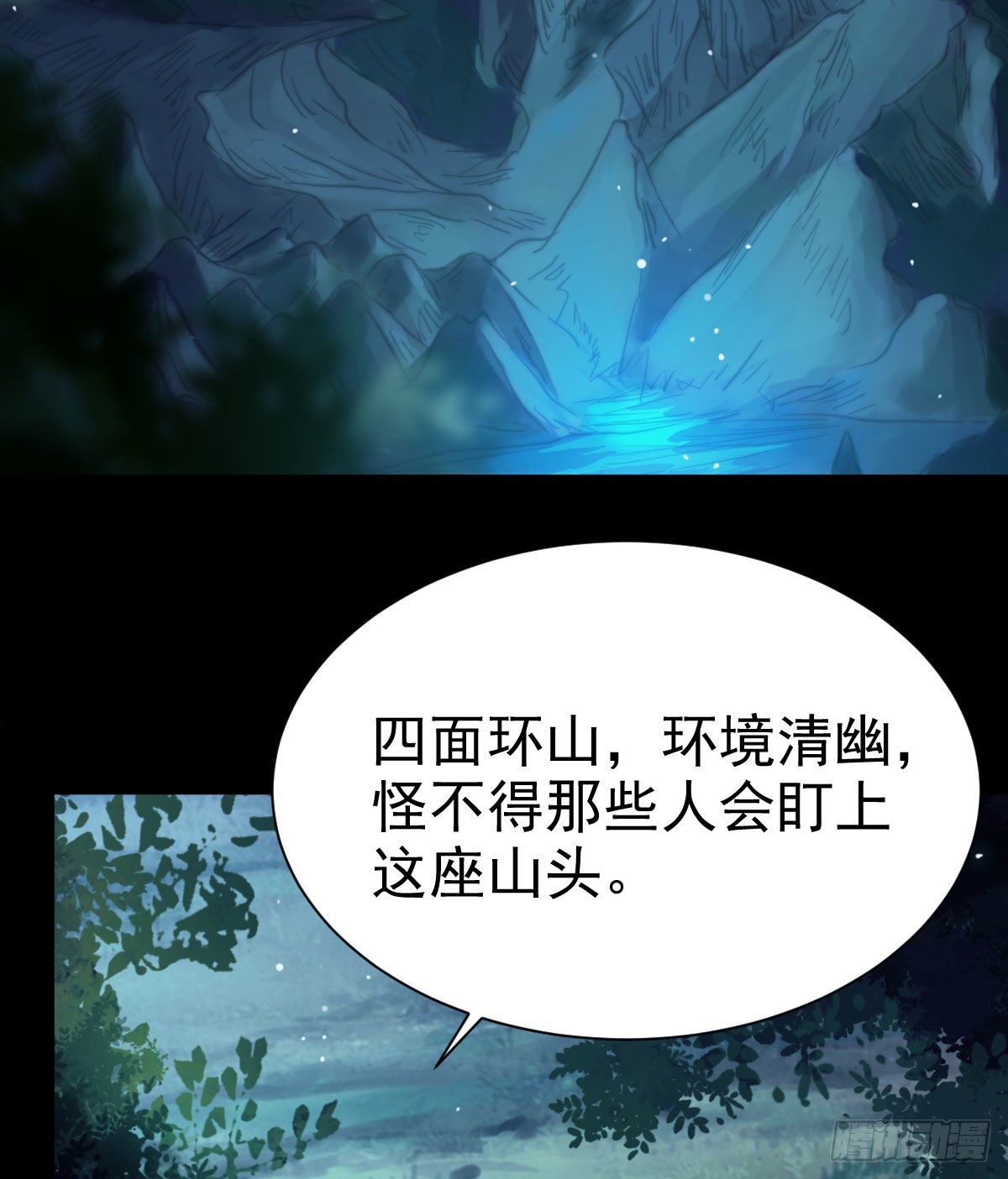 百岁山迷踪阵22