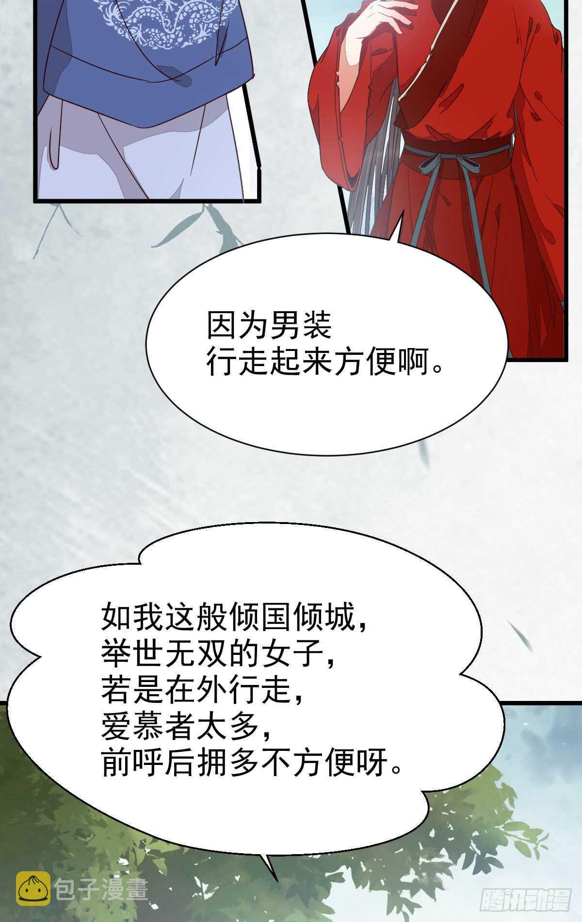 我的兄弟竟然是女的25