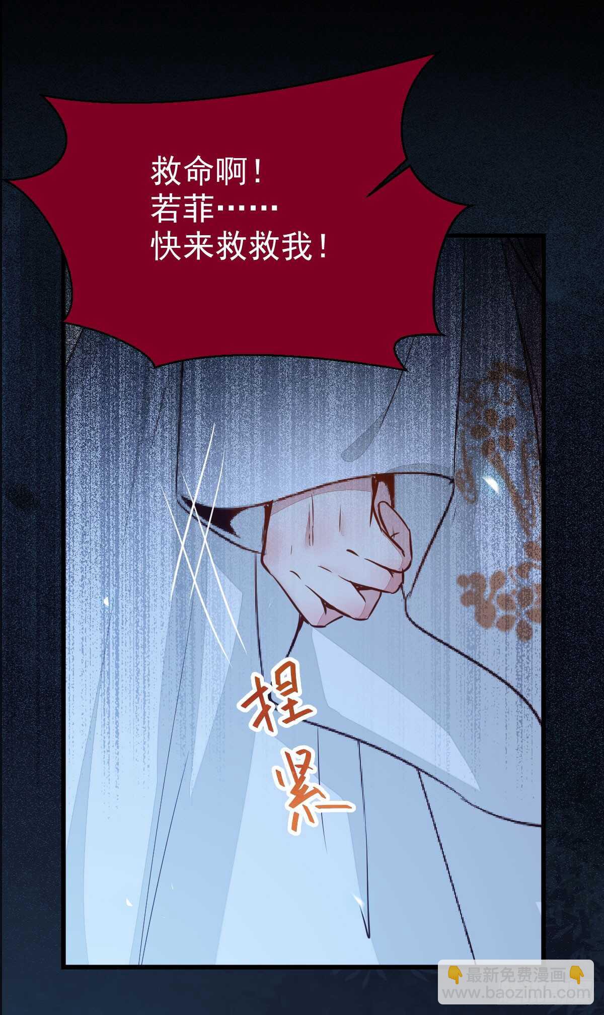你干什么？淫贼36