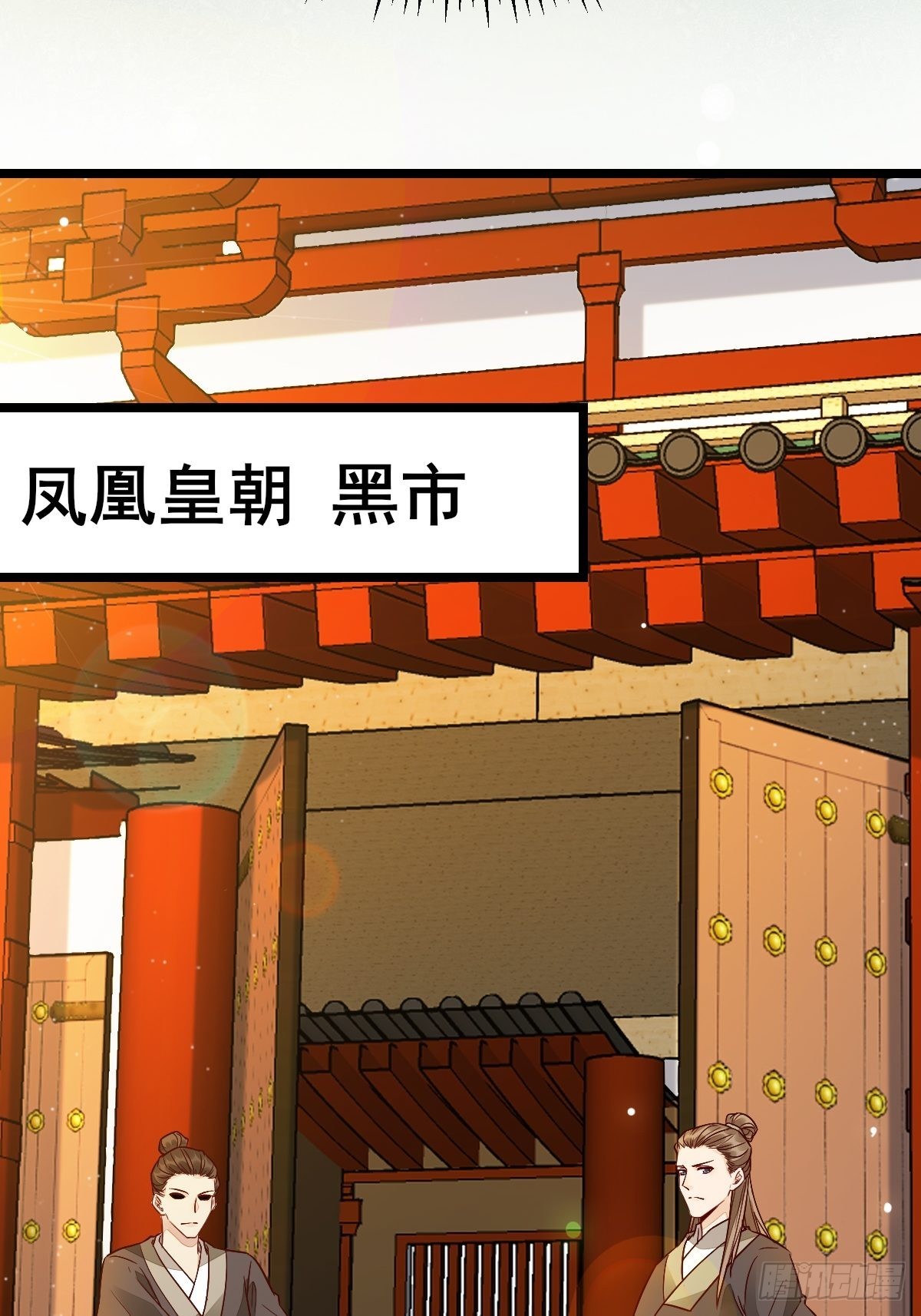 走，去黑市34