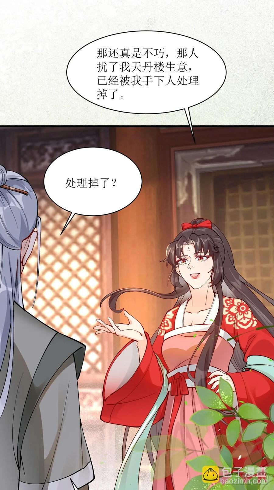 586 自断一臂21