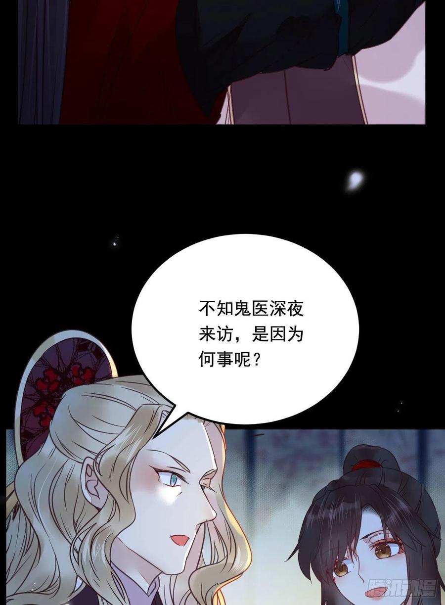 夜探宋府22