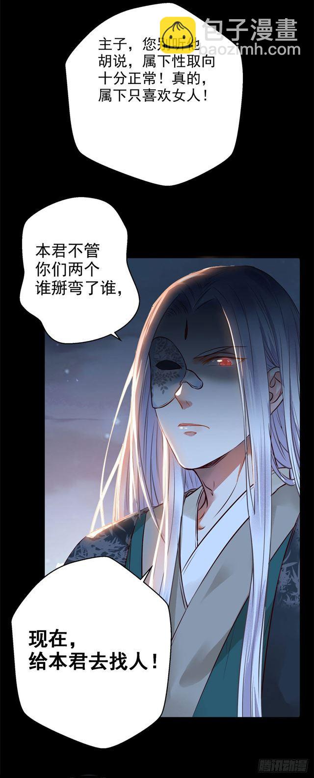 被掰弯了？21
