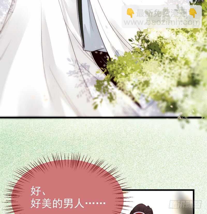 陌尘公子25