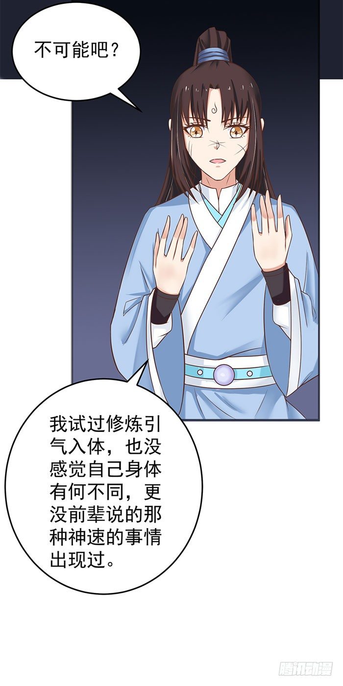 拜师20