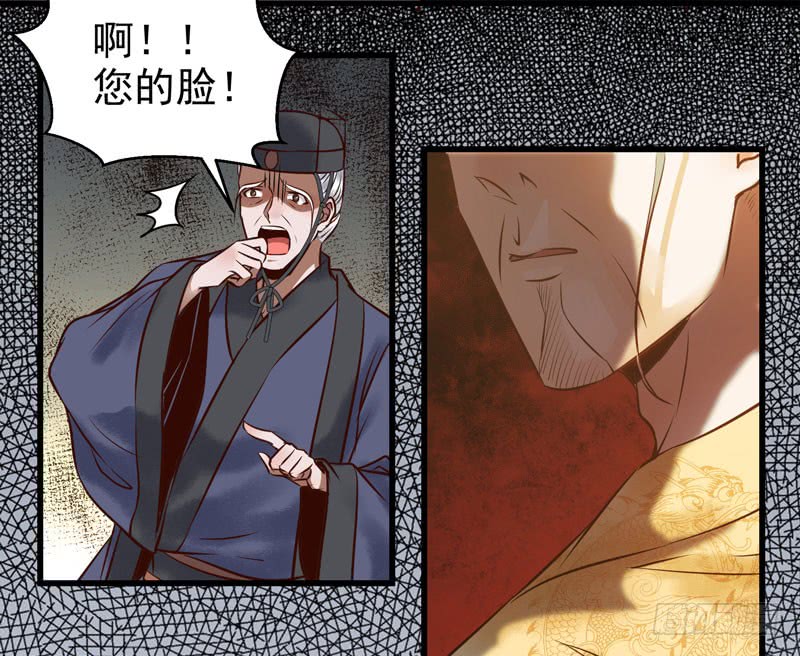 慕容博的恐惧34