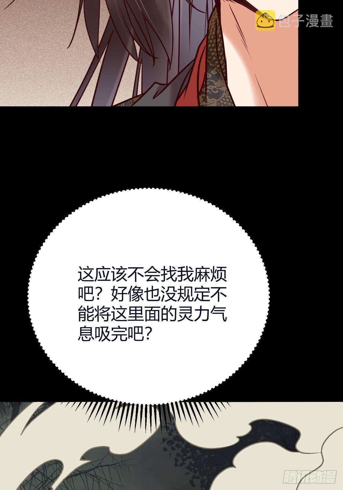 惊！！--凤九全裸出镜45