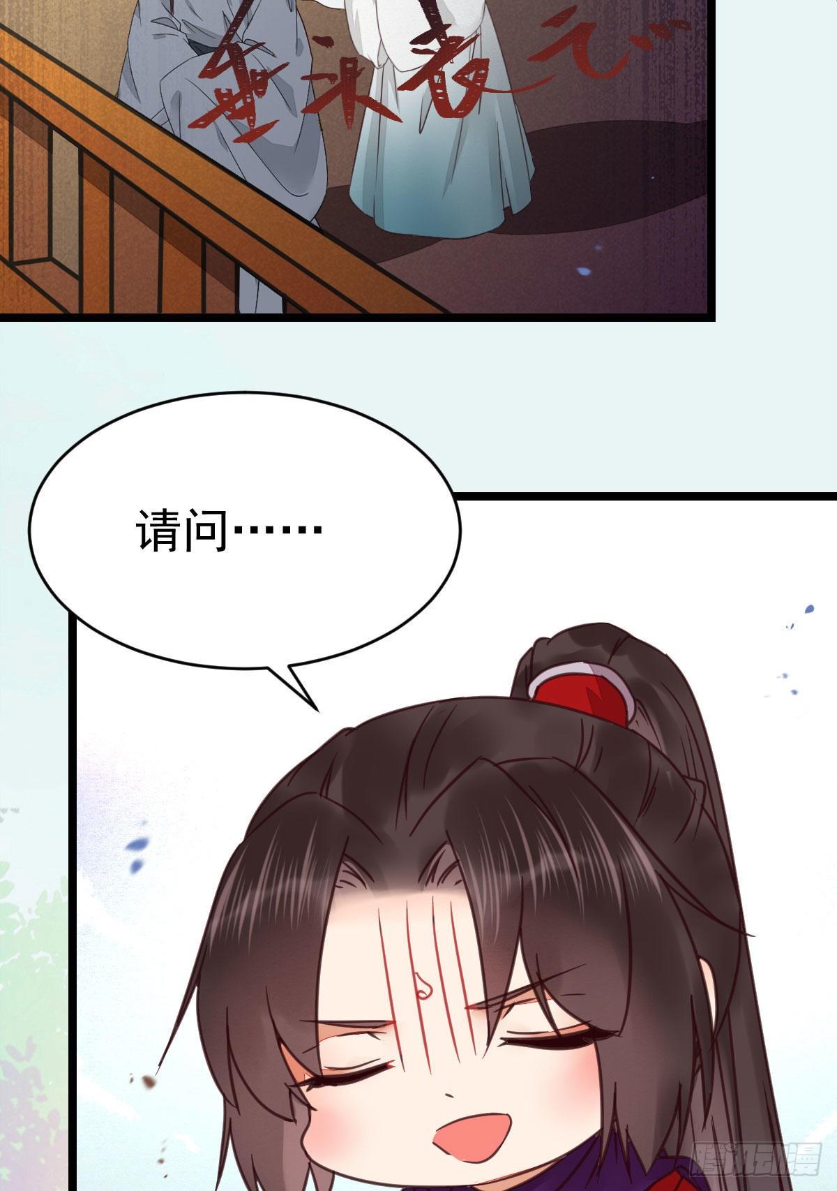 又见陌尘公子29