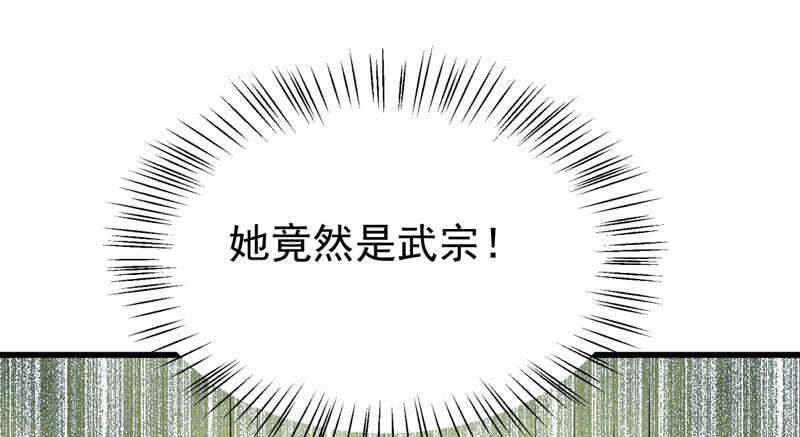 爷爷迎亲24