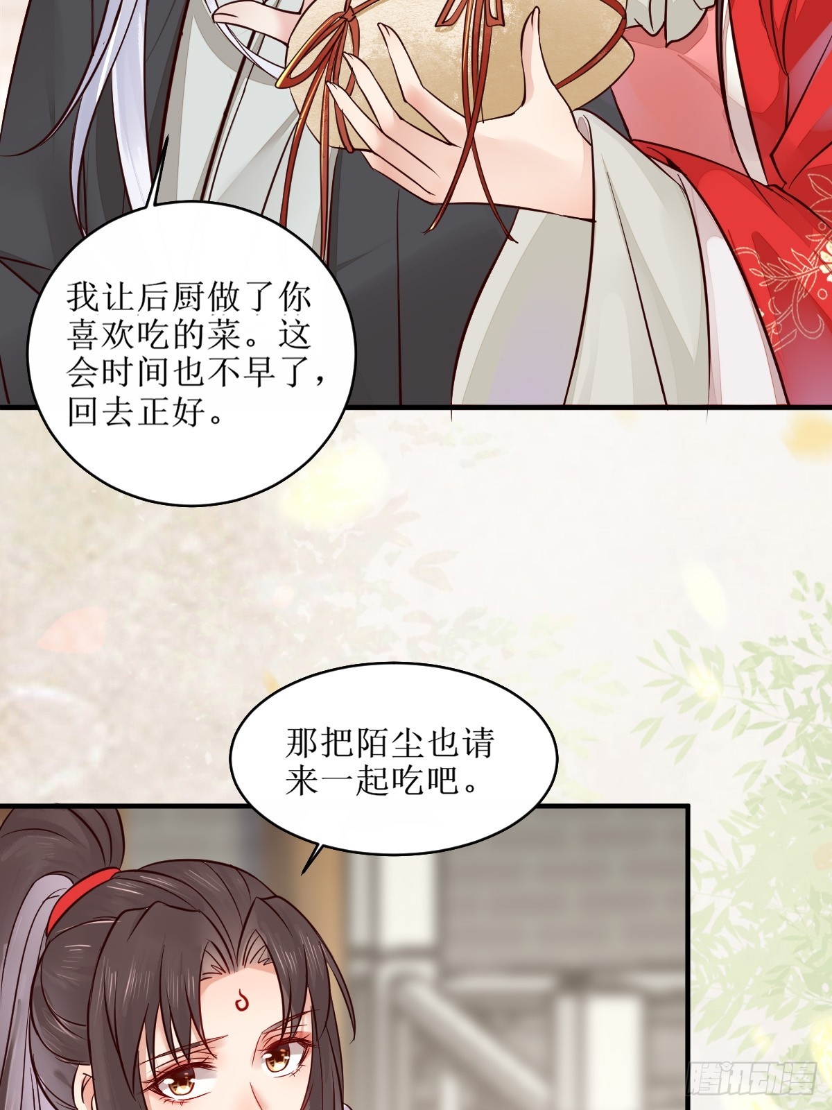 524醋坛子打翻了29